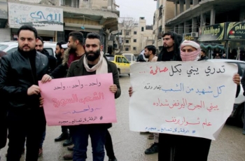 احتجاجات شرقي سوريا ضد «مصالحات» دمشق