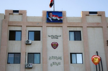 قوات النظام تعتقل 5 أشخاص بتهمة “التعامل مع مواقع إلكترونية مشبوهة”
